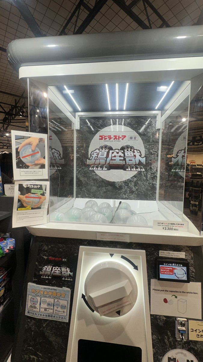 みっくん (@Mikkun_Tk23) / Posts / X