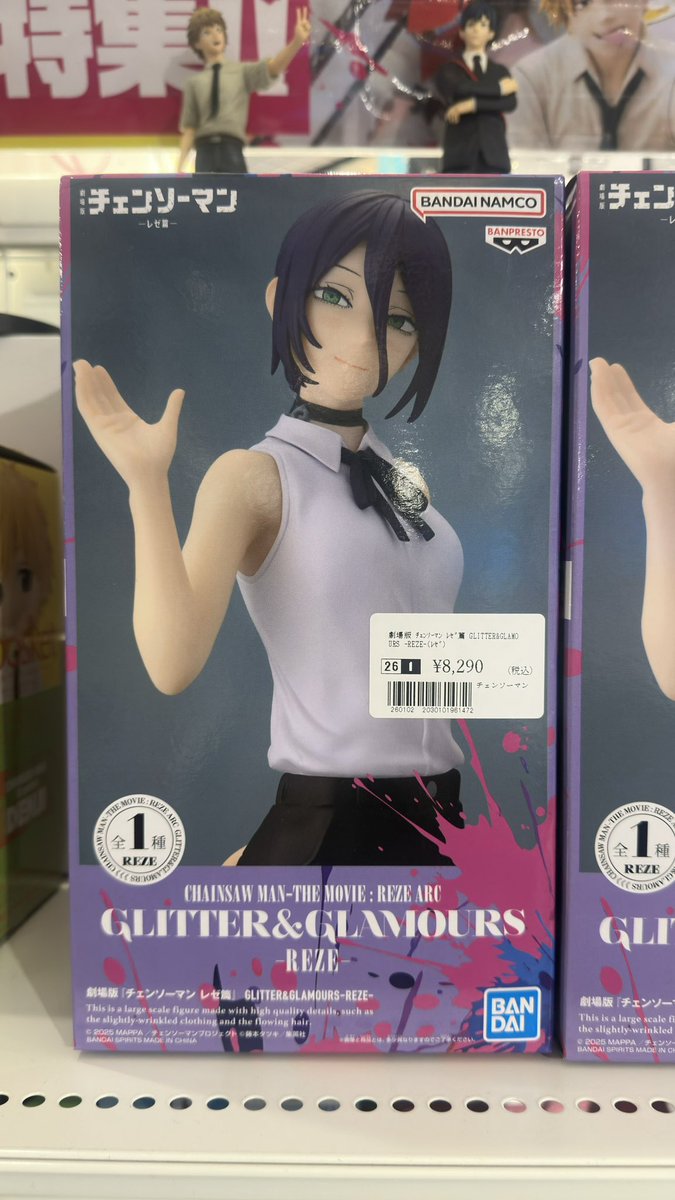 みっくん (@Mikkun_Tk23) / Posts / X