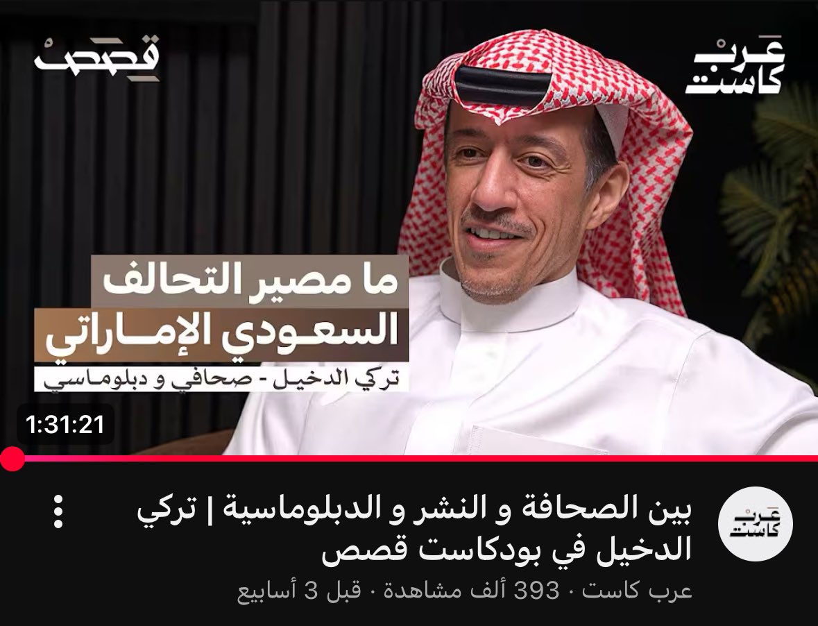 محمد الشثري tweet media