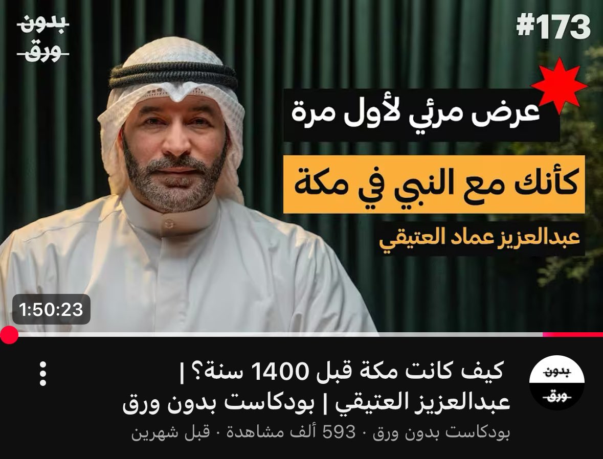 محمد الشثري tweet media