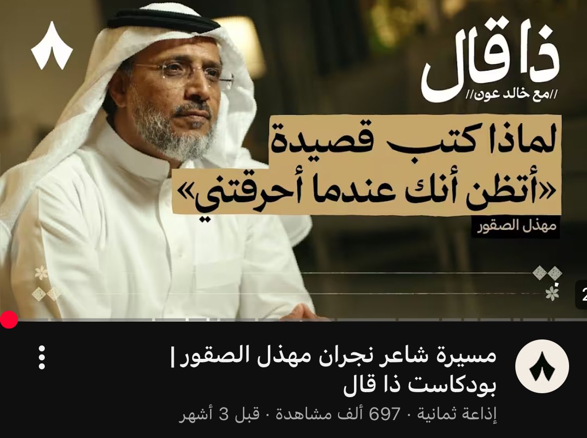 محمد الشثري tweet media