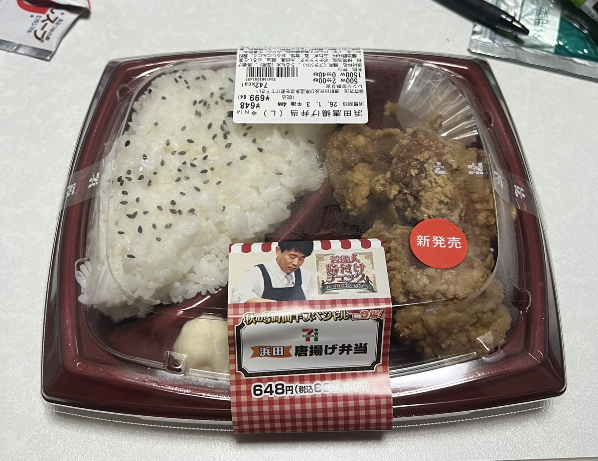 sin28286's tweet image. 👏🤤