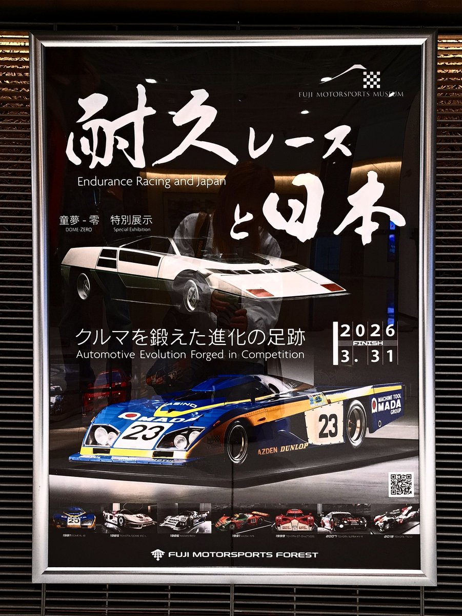 れぃ弎倶楽部 tweet media