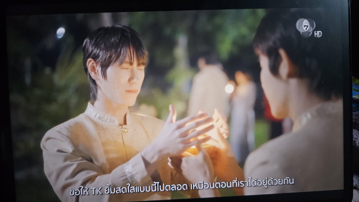 #ฉันคอยเธอ