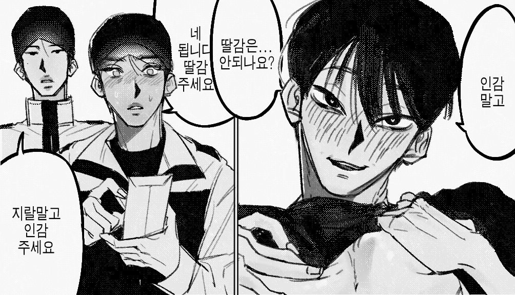 섷낫^^..
짤트레해떠염.