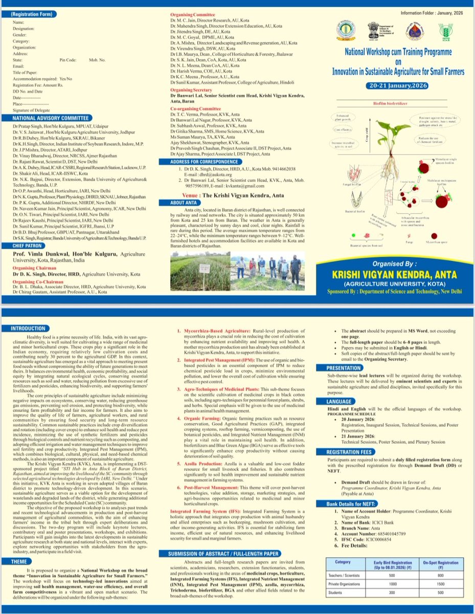 AGRICULTURE UNIVERSITY, KOTA (@agunivkota) on Twitter photo 