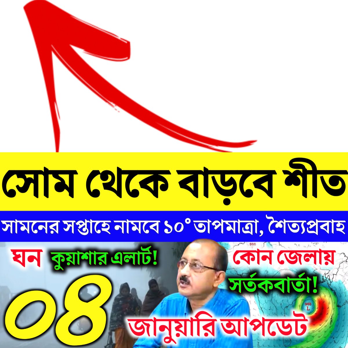Amader Lalgola tweet media