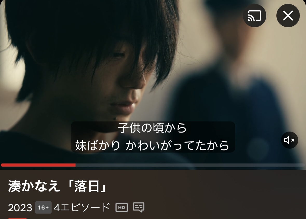 モネ@映画とドラマ tweet media