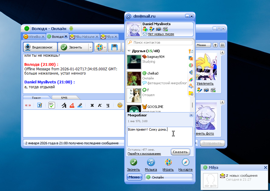 Daniel M. tweet media