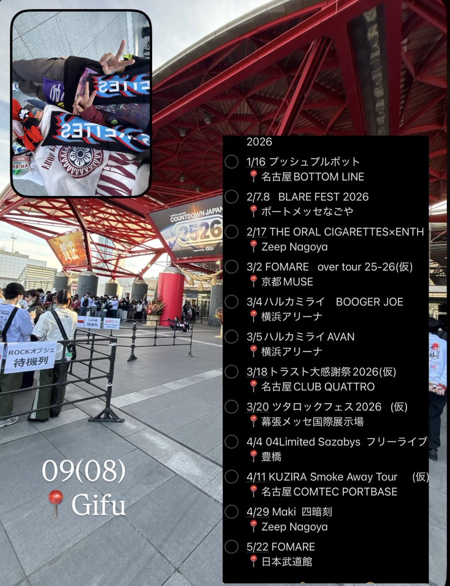 ちと🐩🐖5/4ゼンジン tweet media