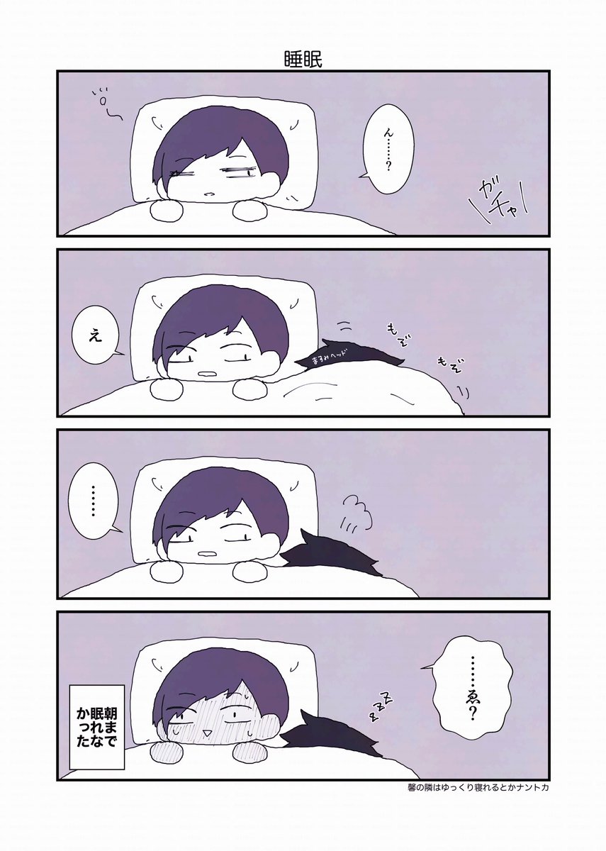 2181ky_'s tweet photo. 恐らくはじめの頃のかおます https://t.co/EMqCa2LnJU