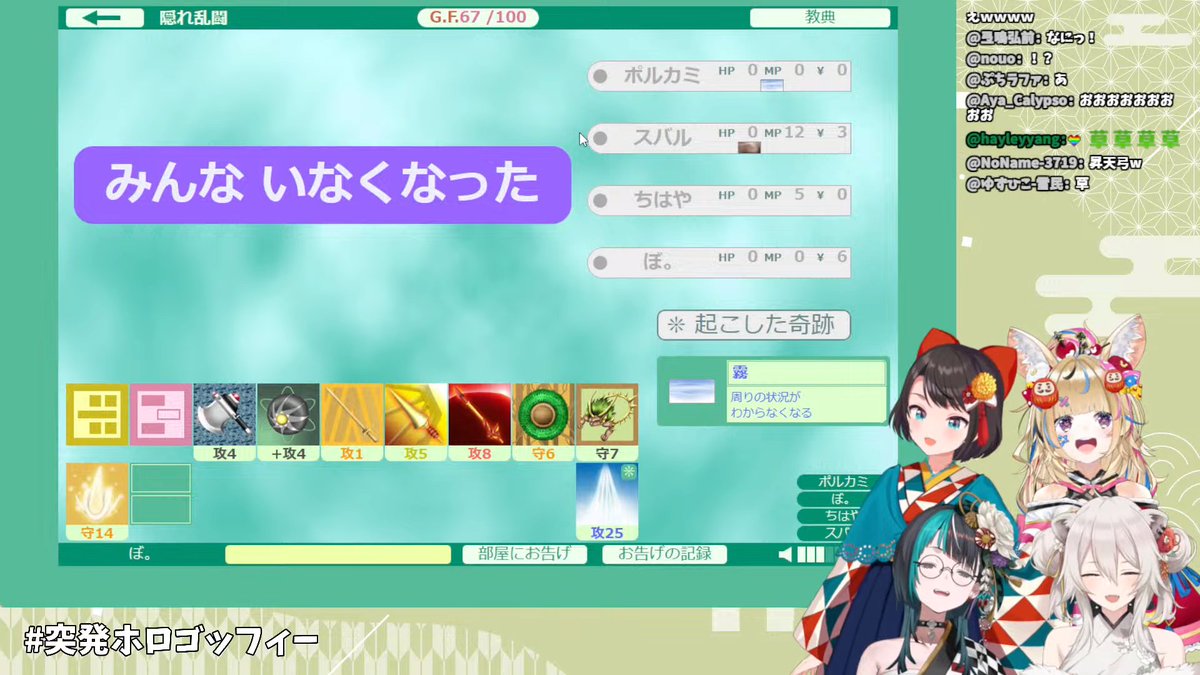 はるっぽ ページ ししろん！そしてちはちゃん、スバルちゃん、ポルポル！ #突発