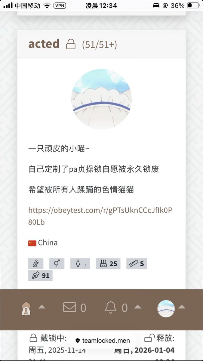 唔，因为赶漫展所以错过了新年qwq
不过正好是50天（请忽略其实过半天了）的戴锁所以
还是庆祝一下吧🎉

希望2026年能彻底戒掉锁废，成为永久性戴锁废物吧ww