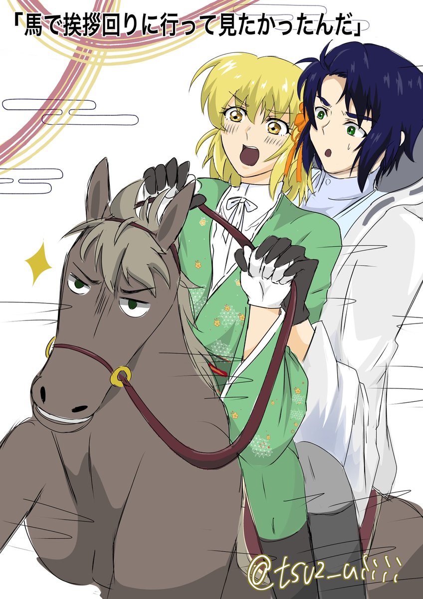 ゆきのさん専用になります。 ゆきの (@yukino_oyu) / Posts / X