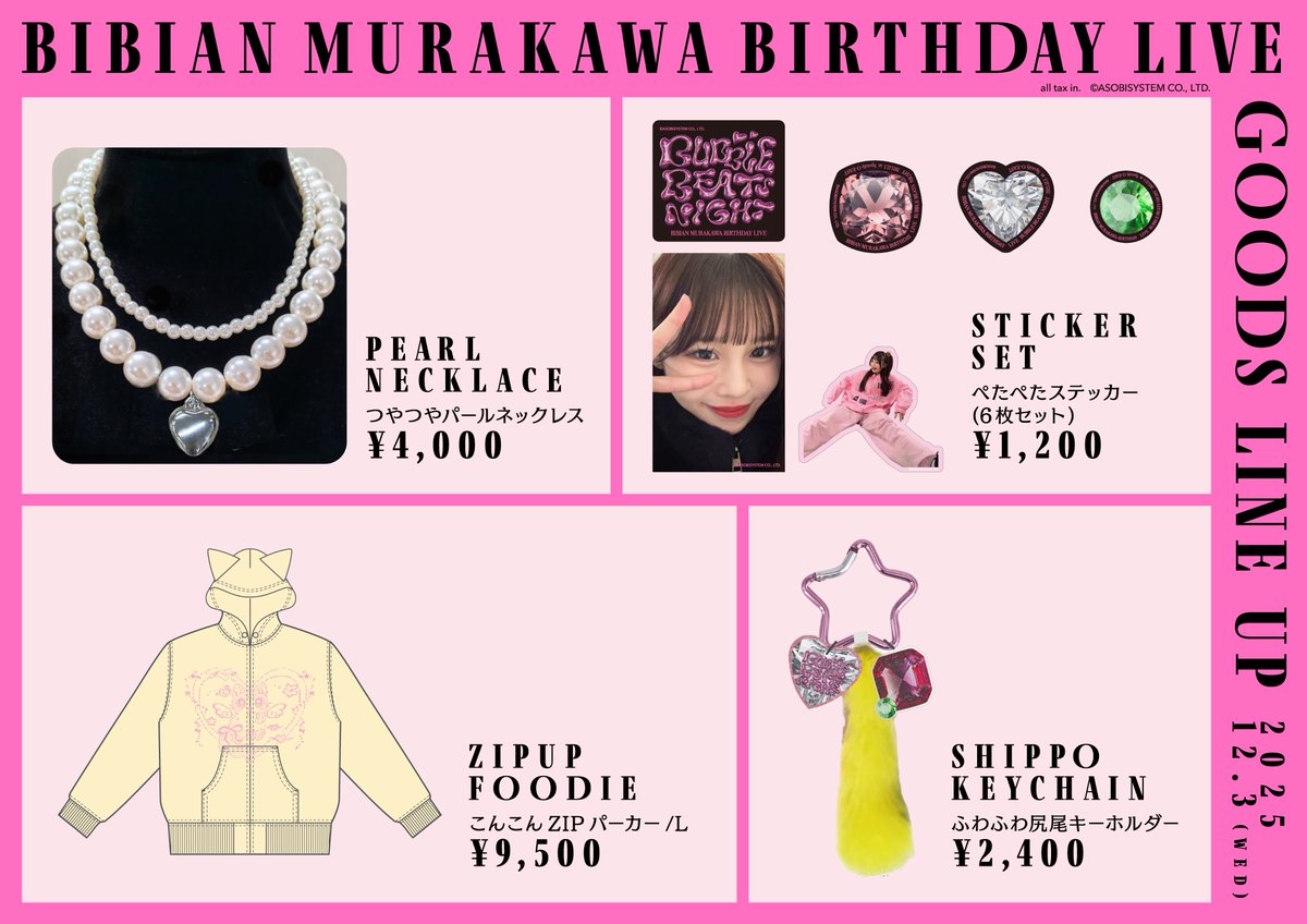 福山梨乃 (CANDY TUNE) (@rino_ct1224) / Posts / X