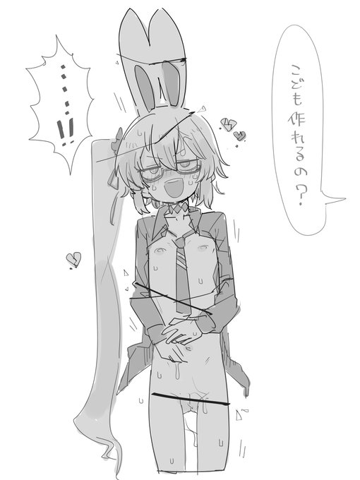 カキョウ〇サリの中にディアちゃん成分が入って子作り大会が開催される世界線も見たかったよね…… #odaibako_TMTJM88