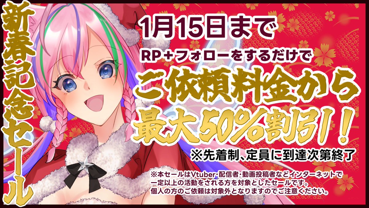 店長🐻‍❄️＠イラスト依頼受付中です (@qk1581) / Posts / X