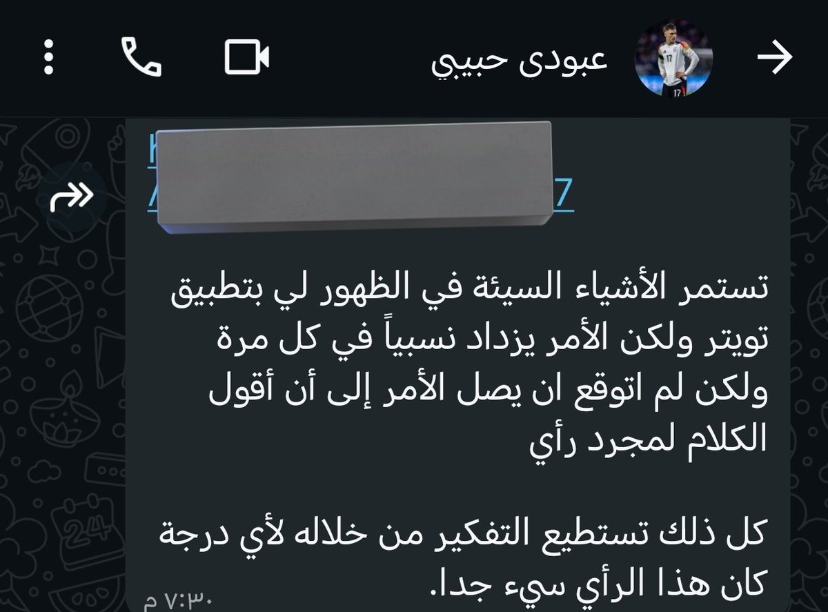 توقع الرأي  الي وصله لهذي المرحلة ولك جائزة خاصة مني