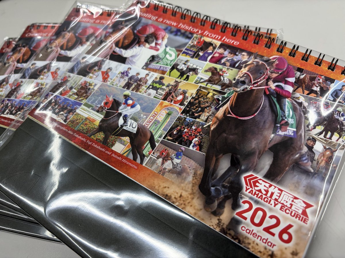 ktvkeiba's tweet image. ただいま放送中の『#うまんちゅ』🐴に
ご出演の矢作芳人調教師より、
素敵なプレゼントをいただきました✨

抽選で
帽子 ３名様
Tシャツ ４名様
カレンダー ５名様
をプレゼントします🎁（商品は選べません）

🔔応募方法
1⃣@ktvkeiba をフォロー
2⃣この投稿をリポスト

〆切は１月９日です🔥