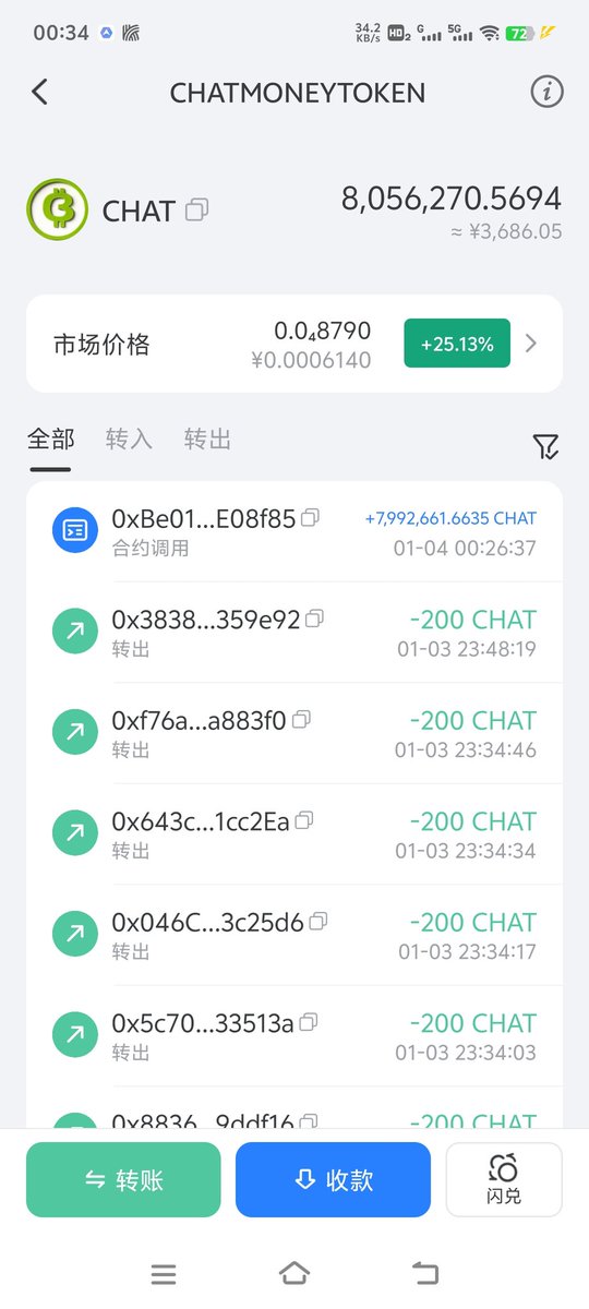 FSB291451815025's tweet photo. CHAT

收到来自CHAT项目的0.57BNB

买入800万的CHAT给大家空投

让我们3天突破10000人

一起加油✊✊

关注推特，转发推文，评论区留地址领空投

Ca

0x914031e3008ba2aee3308db01df4adde4e234444

官方TG

https://t.co/rV99Npz4vg https://t.co/WyO94RR5t9