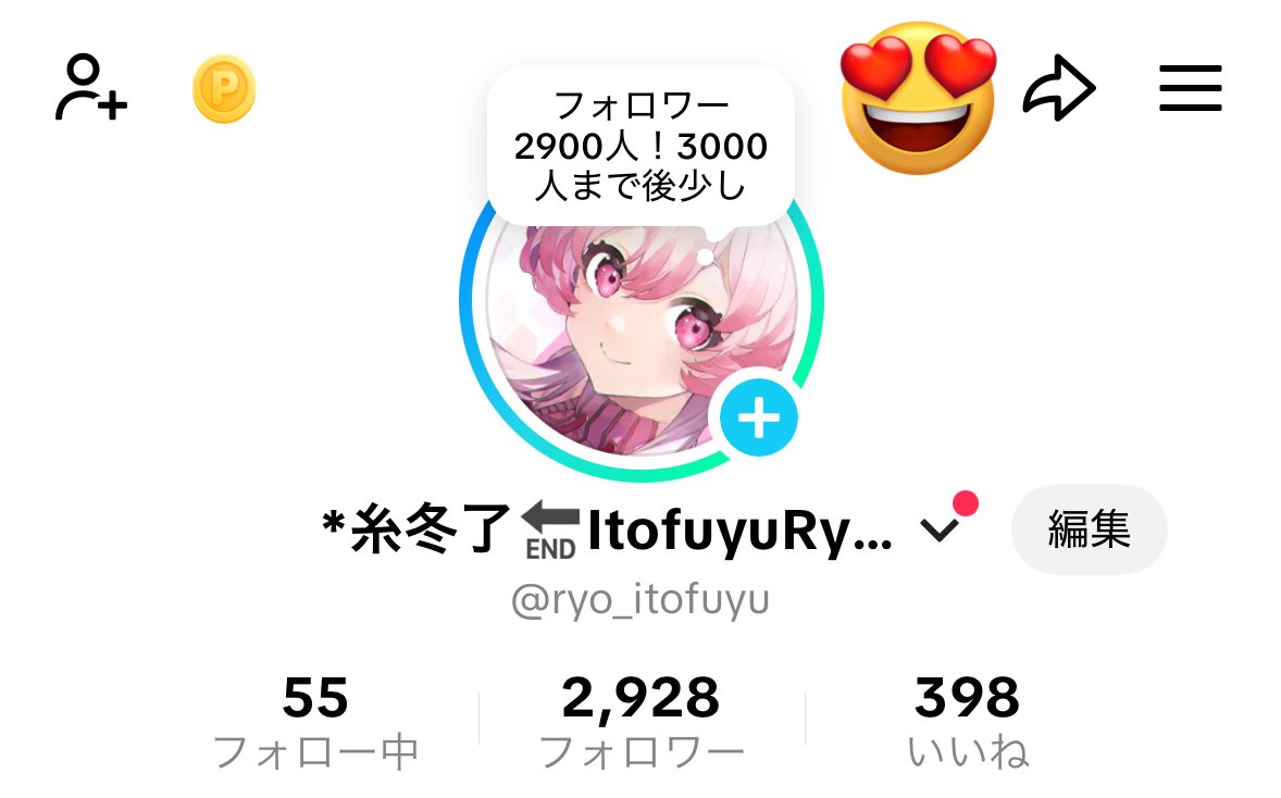 Gaming Presentation in Black Neon Pink Grey Player One Style, image size:1178x734