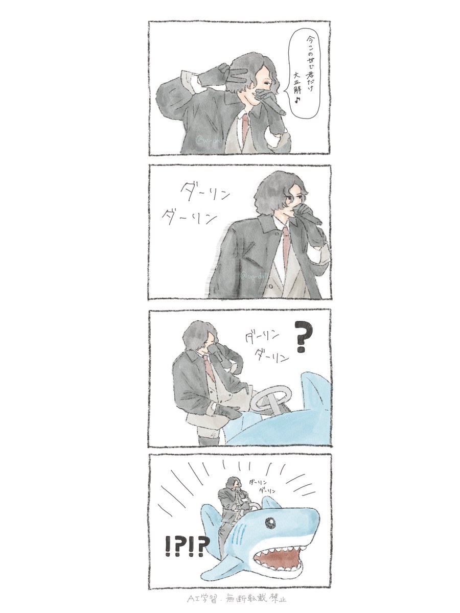 どーる (@w_doll_923) on Twitter photo 