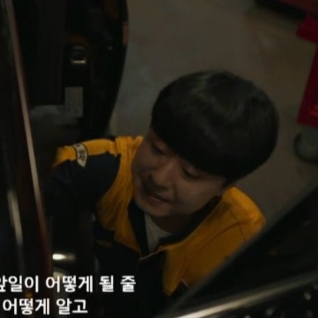 ssidemovie's tweet image. the artist                                   the art

#TaxiDriver3 #TaxiDriver3Ep14