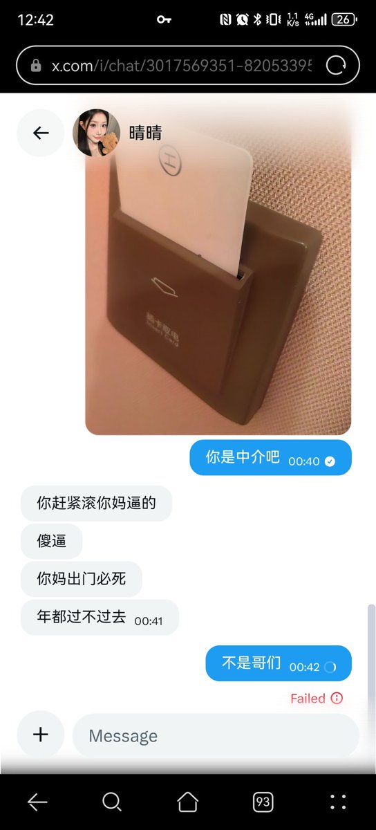 ssnsja tweet media