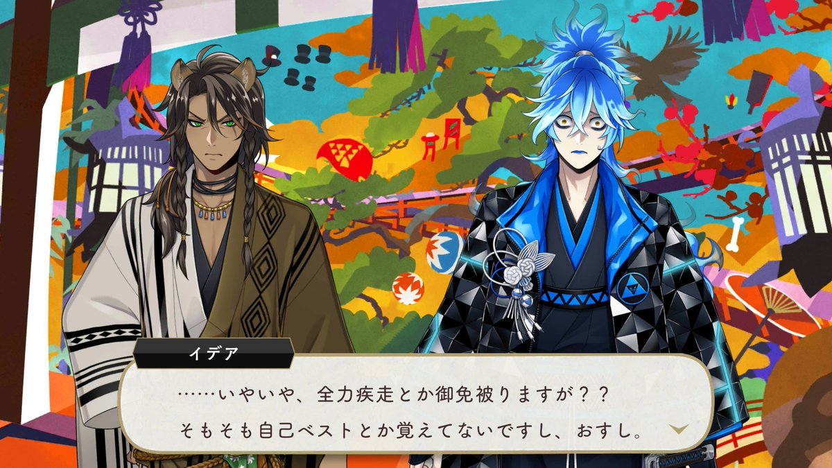 GORO9610's tweet image. おすし！？！？！？！？！？
クレメンスは言うのにですし易しリトマス紙でツイステ世界にはお寿司無いんか？って言われてたですしおすしをついに！？！？正月に！？