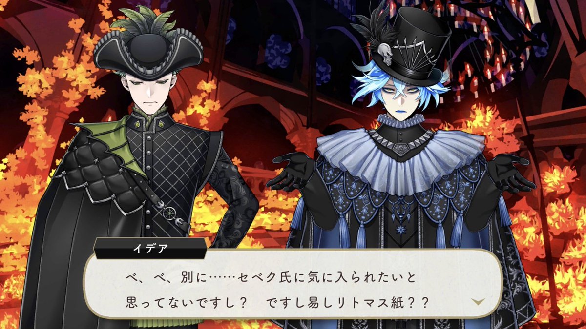 GORO9610's tweet image. おすし！？！？！？！？！？
クレメンスは言うのにですし易しリトマス紙でツイステ世界にはお寿司無いんか？って言われてたですしおすしをついに！？！？正月に！？