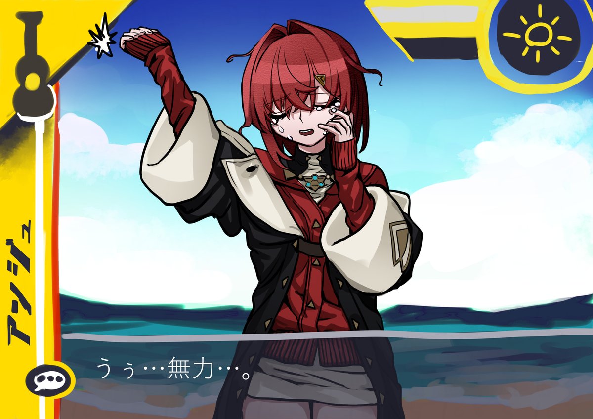 アンジュ・カトリーナ⚖ (@Ange_Katrina_) / Posts / X