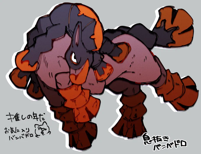 うまポケ描きたかっただけ