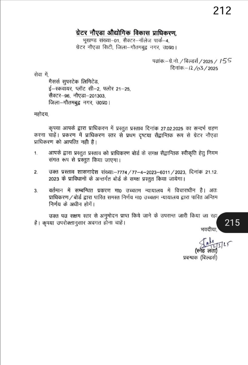 Ayog Rastogi tweet media