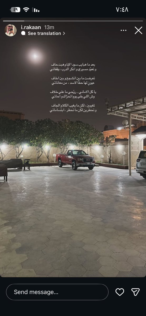 #راكان_بن_ملهي 

صح لسانك 🤍🤍وارررحبببببب مليييونن