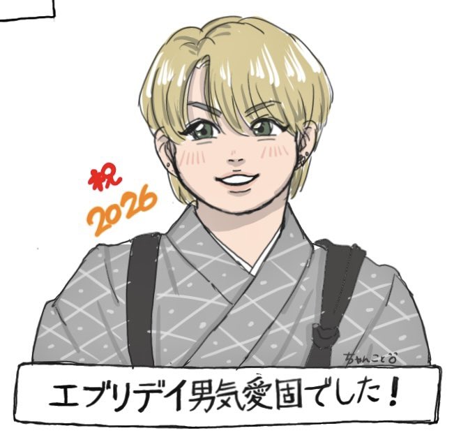 ちゃんこと (@kotoko3309) / Posts / X