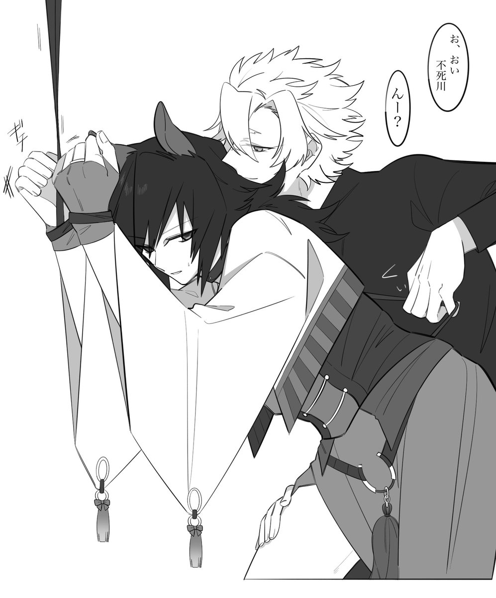 もうずっと🐴🌊に脳を焼かれている
さねぎゆ