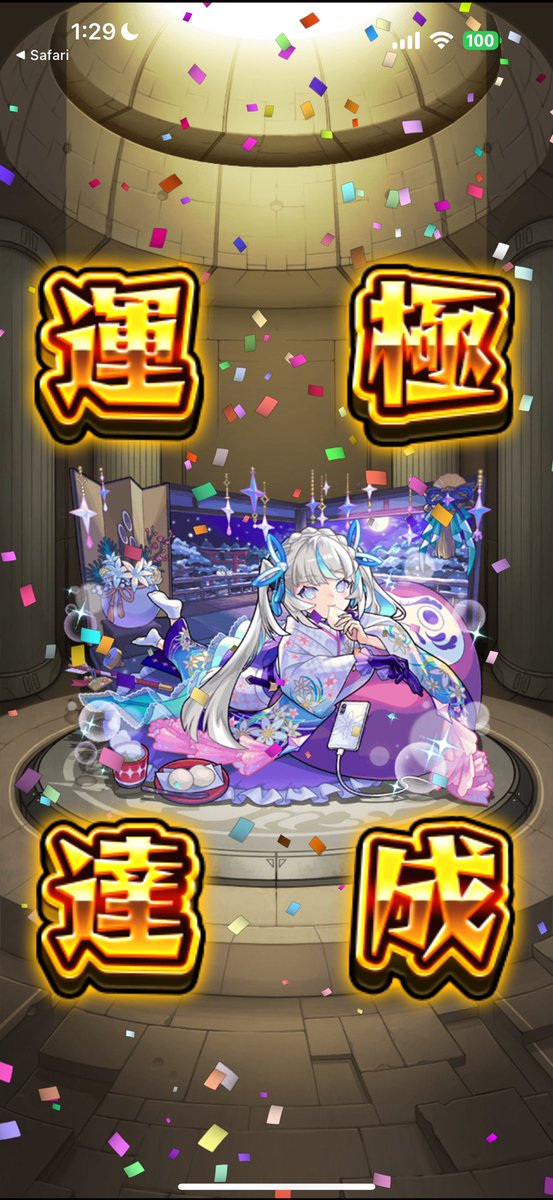 TO_TETSUYA's tweet photo. リンネ運極生配信ありがとうございました！！！
最初から最後まで神展開多すぎてめちゃくちゃ思い出に残る配信になりました！！！
最初とマギア()と最後は必見です！！！
https://t.co/AW62C9XA9j

1/5にはモンスト公式配信にも出演するのでぜひご覧ください！！！

たのしいいいいいいいいいいいい https://t.co/ONHXk4ZMEp