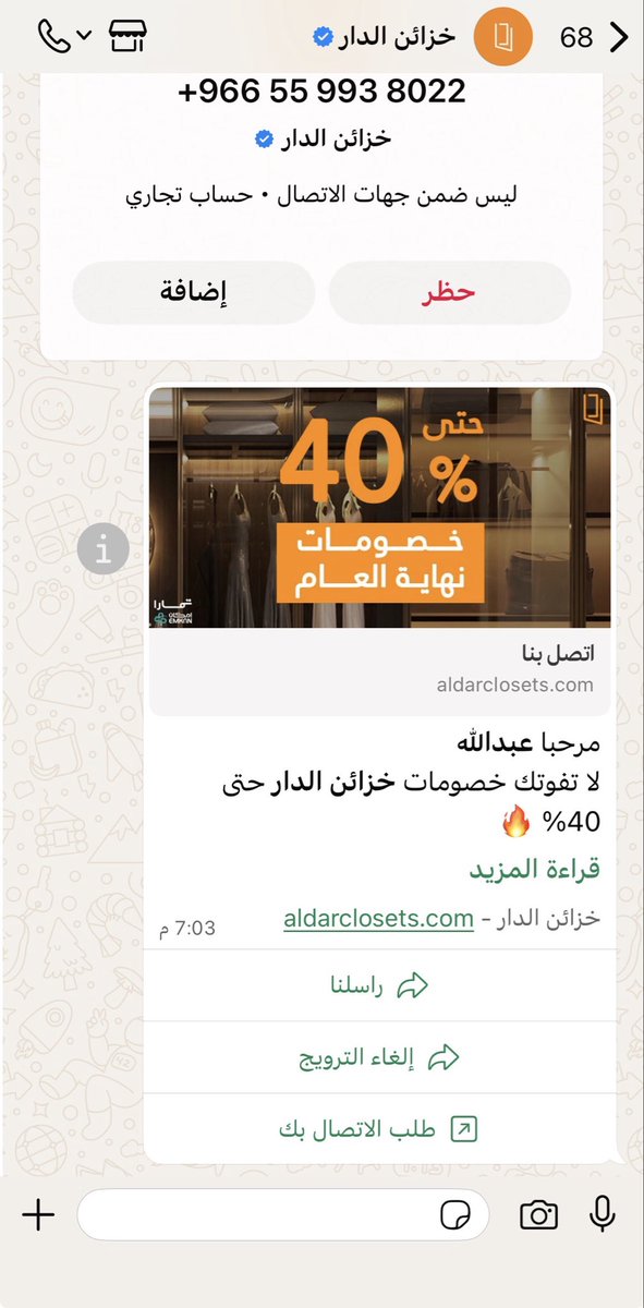 عبدالله العلي tweet media