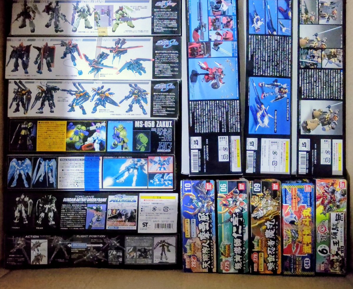 ✨告知✨ 1/11の東京九段下の科学技術館で行われる”スーパー