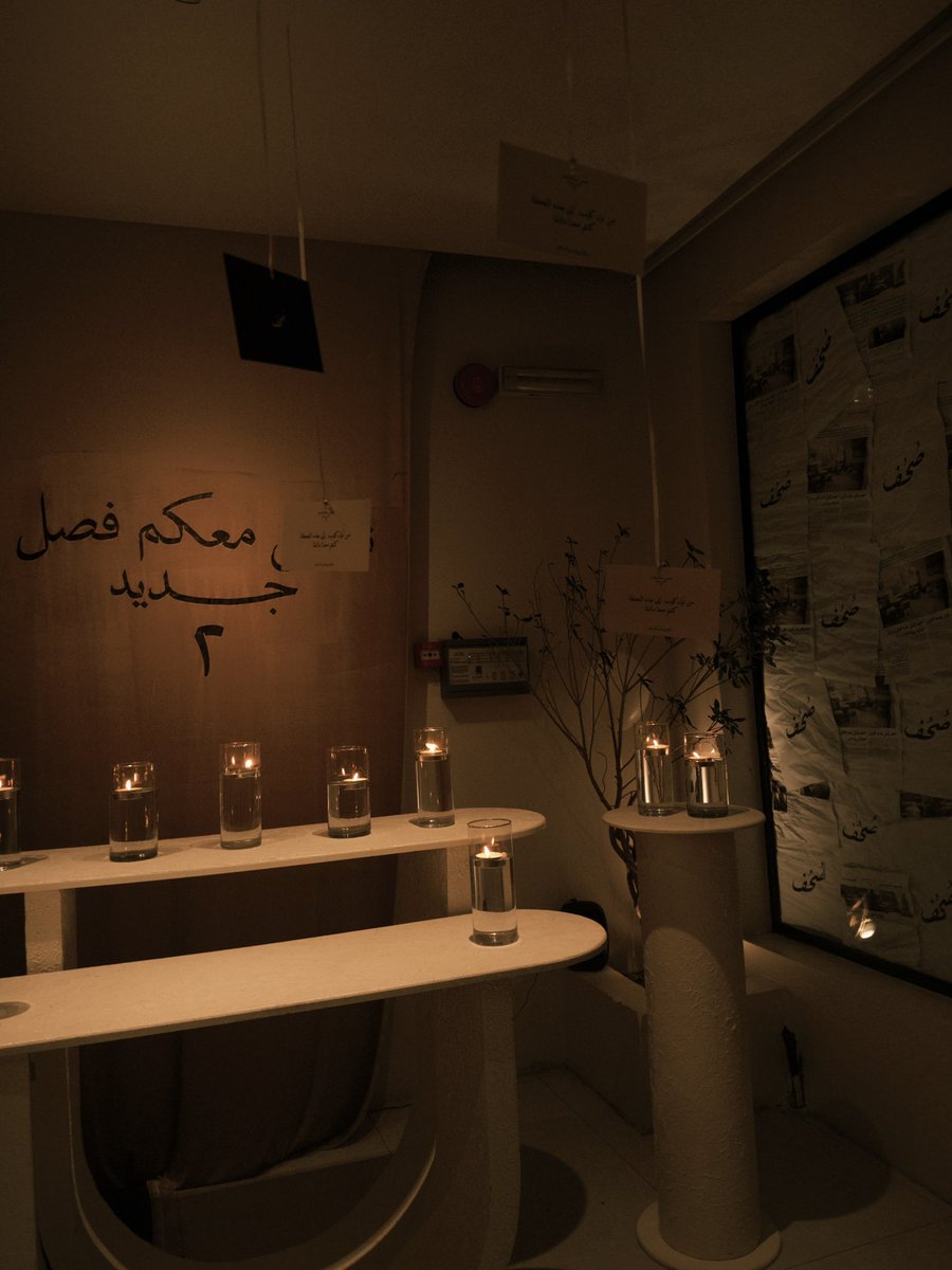 kl7ls's tweet image. صُحُف ٢