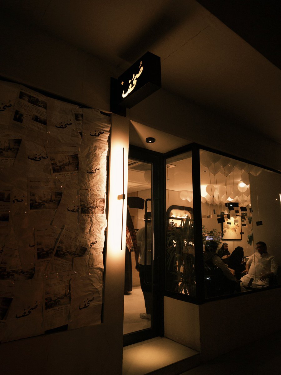 kl7ls's tweet image. صُحُف ٢