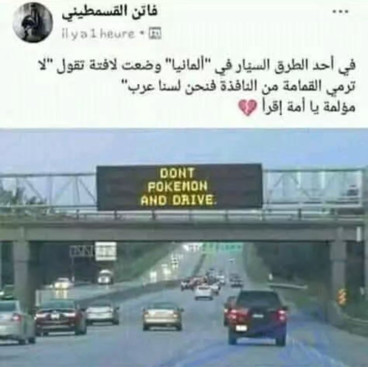 حسبنا الله ونعم الوكيل