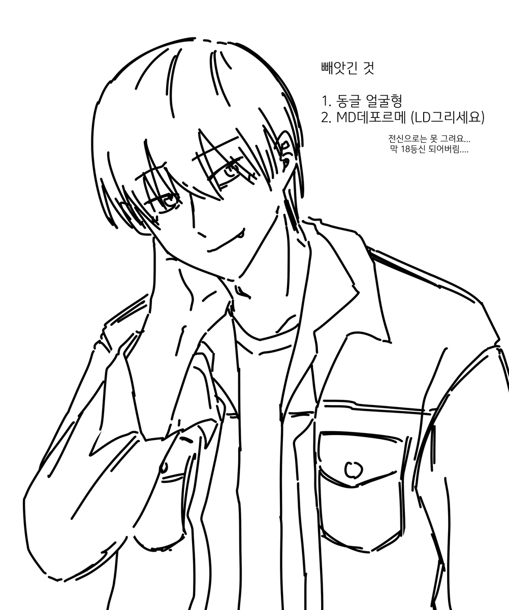 그림체 빼앗기를 해봤어요
그런데 이제 두 개 밖에 빼앗기지 않은