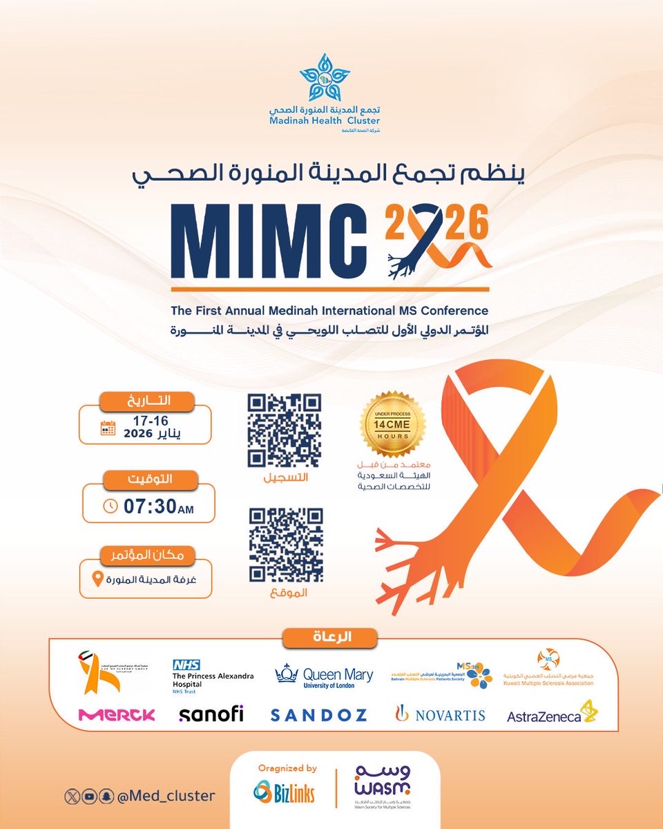 تجمع المدينة المنورة الصحي | MHC tweet media