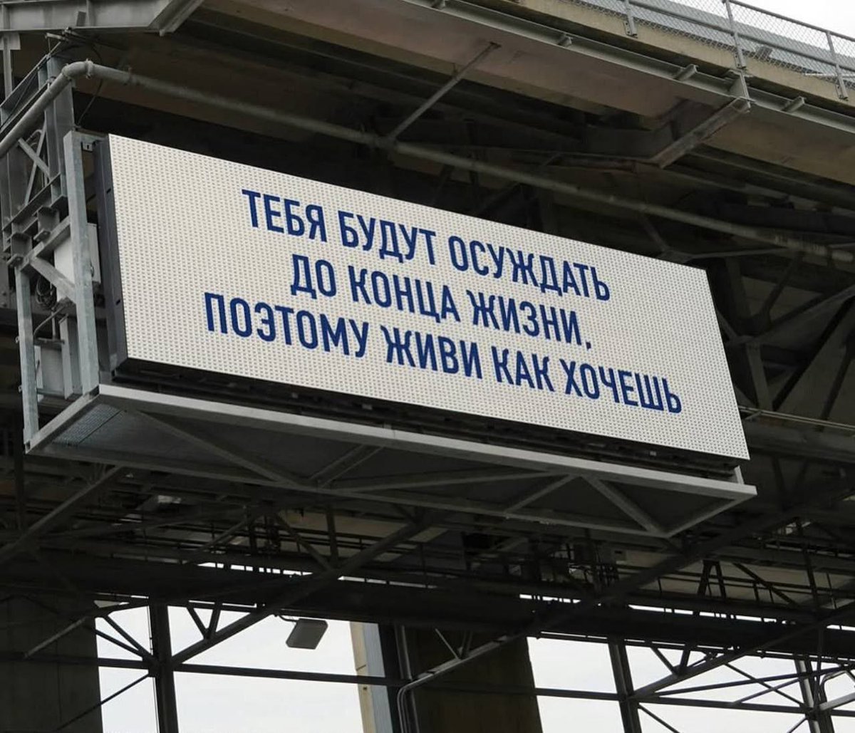 Напоминание для всех вас