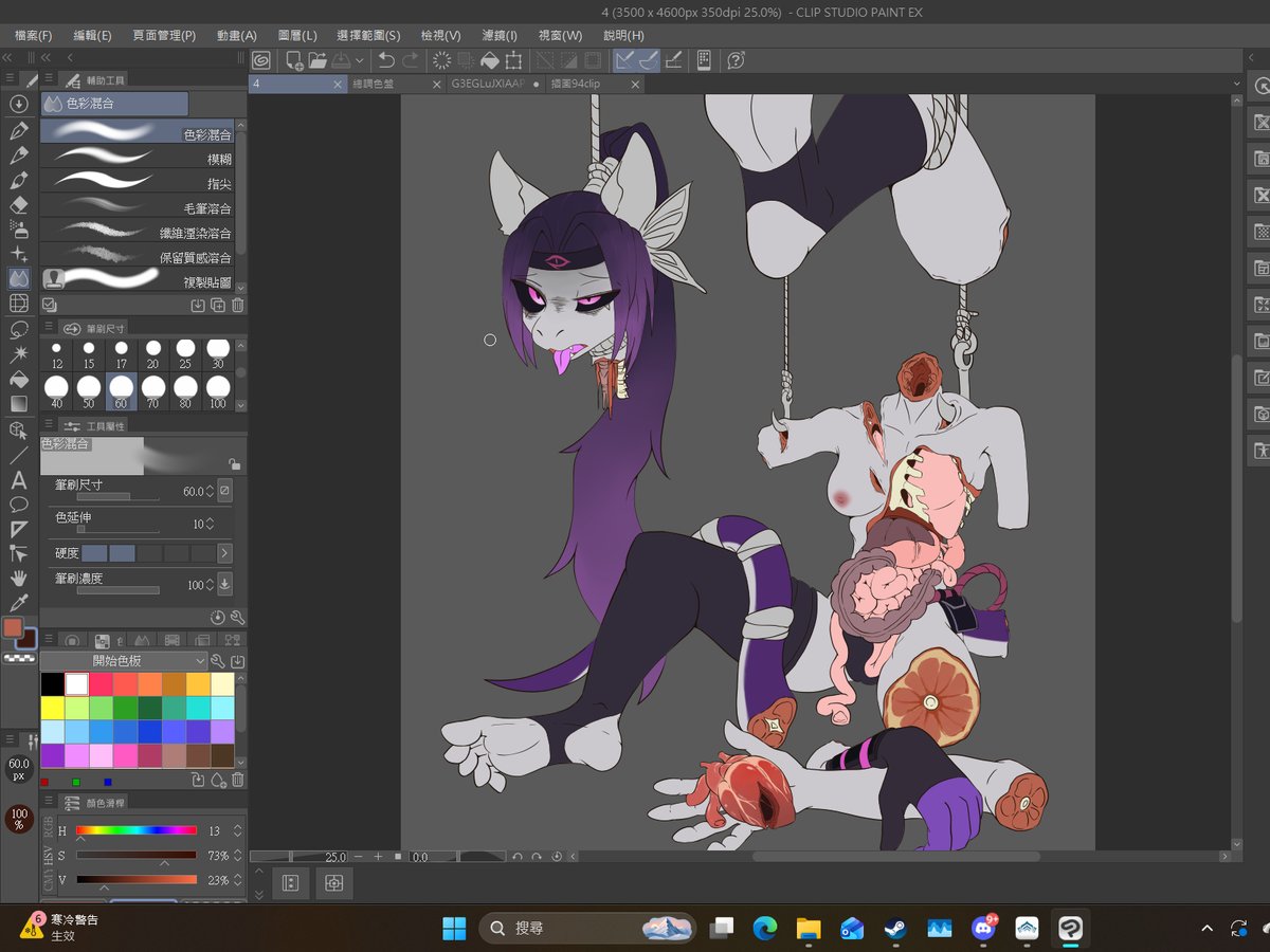 Wazu 伍入 tweet media