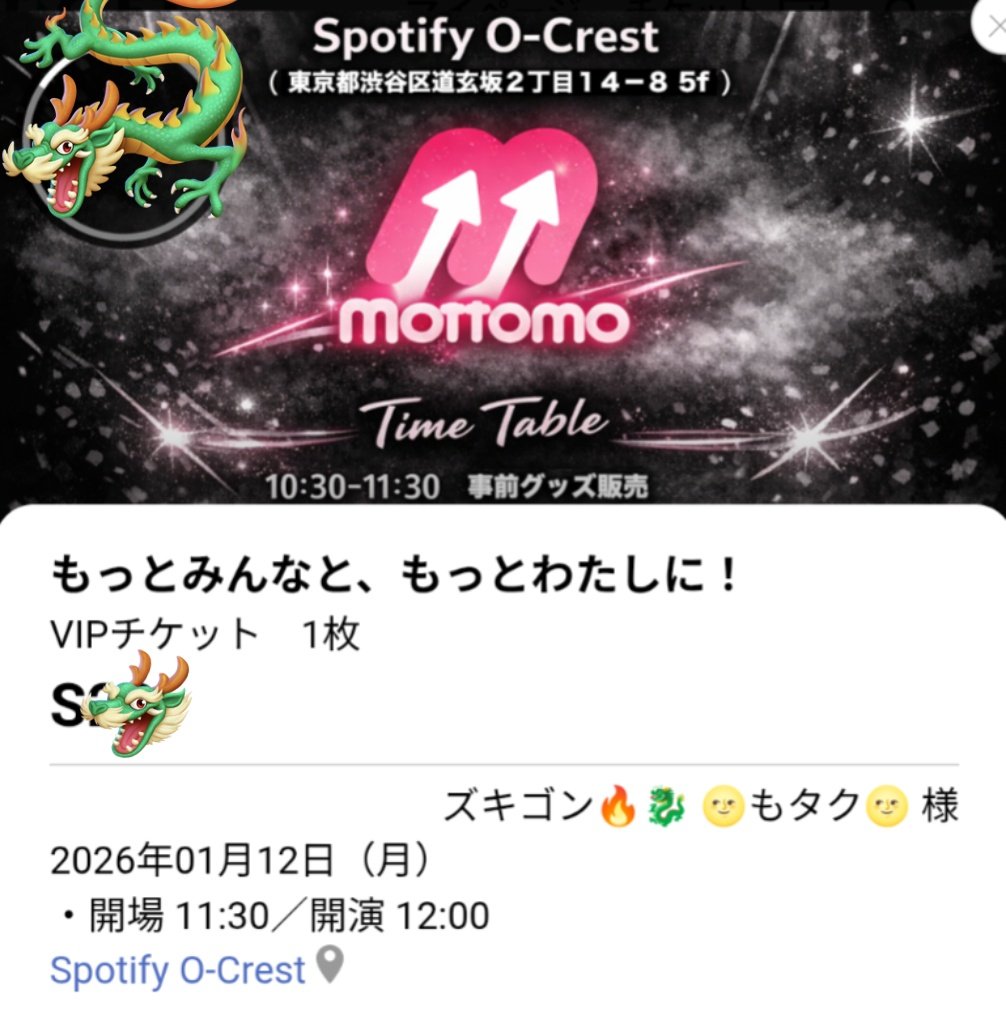 〔いもんも購入ページ〕TikTokLIVE ご注文品 TEMUの釣具購入はポイ活で - AKAMIMI's fishing diary