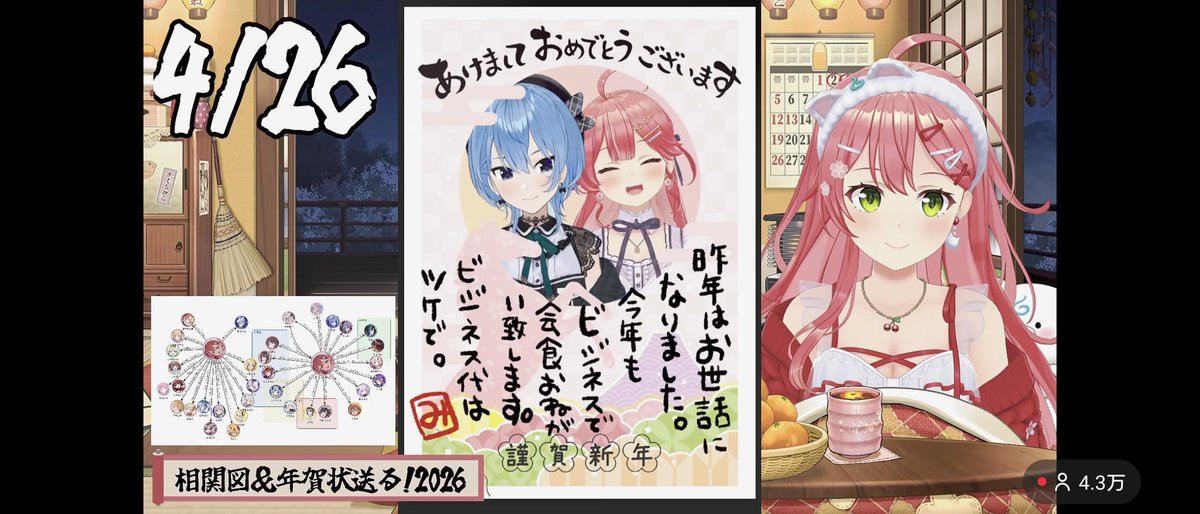 玉サブロー🌸👯🏴‍☠🐏🐾 (@0310414river) / Posts / X