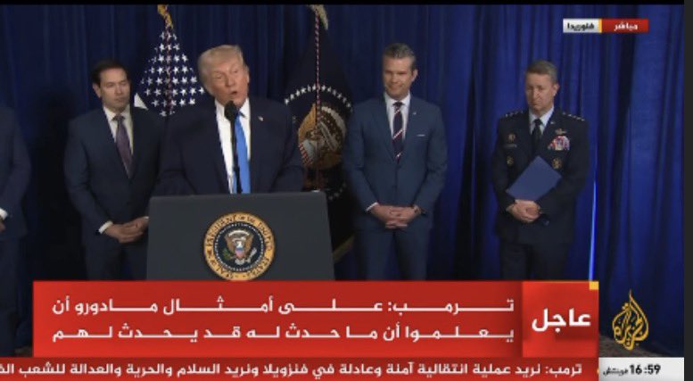 ⁉️من يقصد ترامب بأمثال مادورو
⁉️هل يقصد تبون 🤭
#مادورو #فنزويلا #تبون
