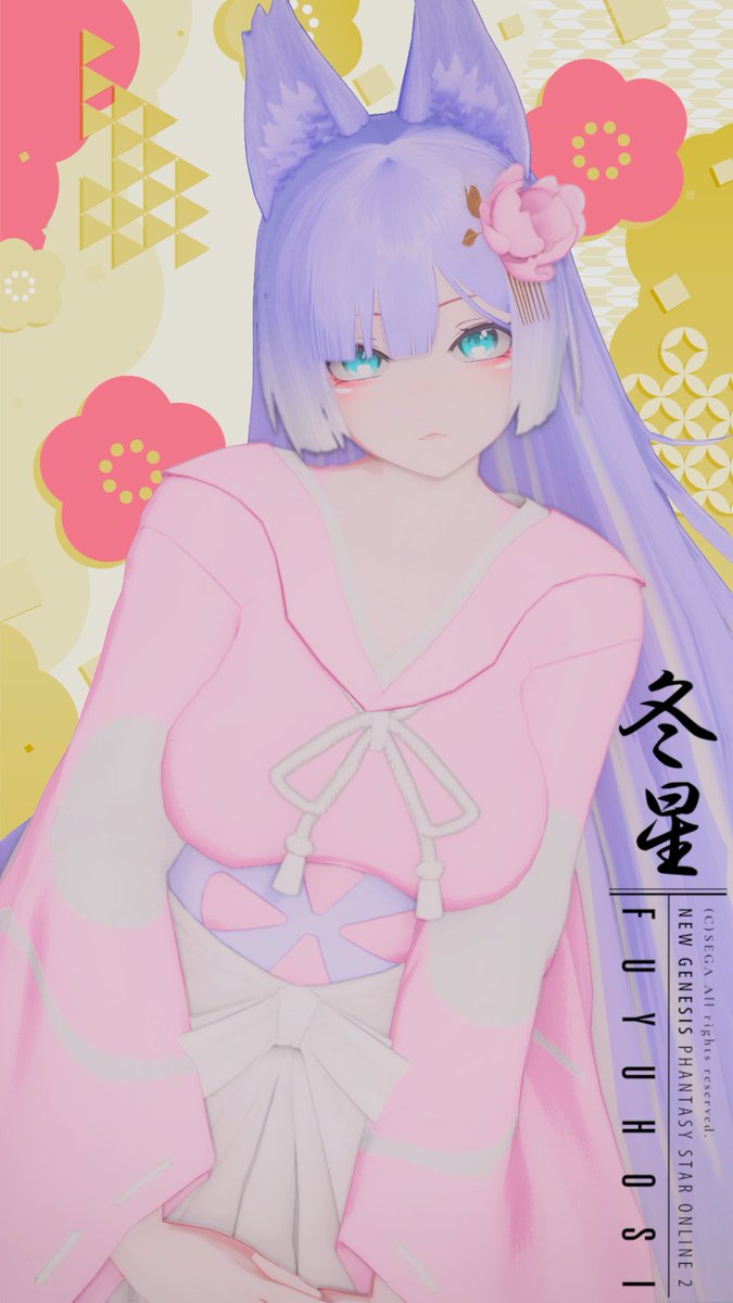 ☀️🎍🌸
#PSO2NGS_SS 
#メンテの日じゃないけどssを貼る 
#ma7ロゴ #OKUMONO